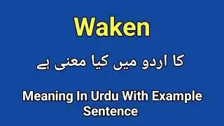 Waken meaning in Urdu | Hindi | English | How to pronounce Waken | Waken with sentence example