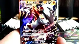 Alolan Moonlight Booster Box Opening! (Box 5 of 12)