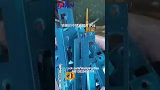 Mortise lock cold mold manufacturer #die #doorlock #formingtooling