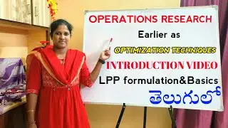 Optimization Techniques in telugu|LPP formulation|Introduction video Part 1|Operations research