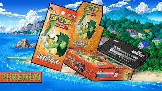 ЛУЧШИЙ БОКС ЗА СВОИ ДЕНЬГИ!!! ОТКРЫТИЕ БОКСА КАРТ ПО POKEMON!!! OPENING CHINESE POKEMON CARDS!!!