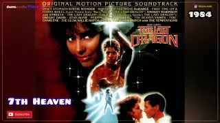 Vanity, 7th Heaven (The Last Dragon Soundtrack) (1984) | Prince 6 Degrees @duane.PrinceDMSR