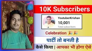 10000 Subscribers Complete | Motivational | Celebration | YoutuberKrishan