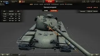 worldoftanks 2017 08 26 19 32 40 64