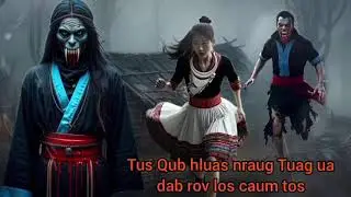 Tus qub hluas nraug Tuag ua dab rov los caum tos