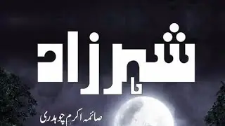 Sheherzad by Saima Akram Choudhary || Episode 10 @novels_paradise5 