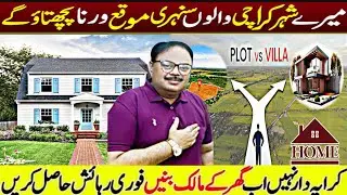  House On Installment In Karachi | Best Housing Project In Karachi @DiscoverKarachi021 