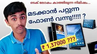 World First Foldable Smartphone Launched | Flexpai | Price Specifications By Mos Tv