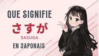 Que signifie さすが et comment l'utiliser en japonais ? [Grammaire JLPT N4 & N2]
