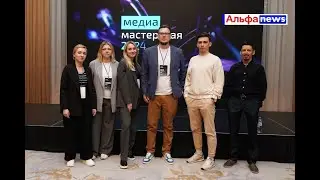 В Краснодаре прошла &laquo;Медиамастерская&raquo;, которую организовали Shkulev Media Holding и портал 93.RU.