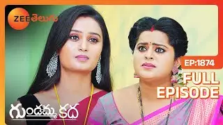 Vaishnavi విభేదాలను సృష్టిస్తుంది | Gundamma Katha | Full Ep. 1874 | ZEE Telugu