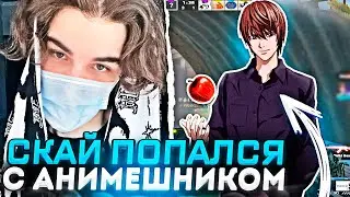 SKYWHYWALKER И STROGO ПОПАЛИСЬ С НЕАДЕКВАТНЫМ АНИМЕШНИКОМ / #skywhywalker #csgo #cs #tiktok #faceit