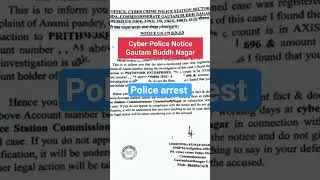 Cyber police arrest,Bank account freeze,Bank account on rent #legalonlineadvice #cybercrime