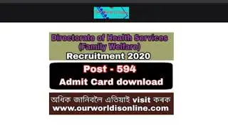 DHSFW Assam Admit Card 2021: Download Now || Admit Card Download || Assam