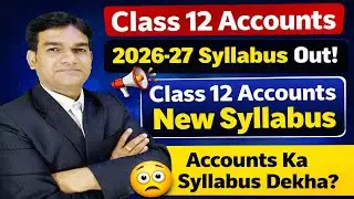 Class 12 Accounts Syllabus 2026-27: Paper Pattern Changed? 😱 | Detailed Roadmap & Strategy|