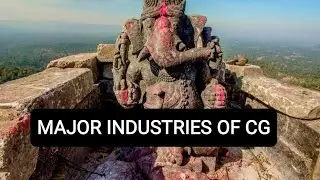Major industries of Chhattisgarh by trick Chhattisgarh Special Series #cg #statepsc #cgvyapam 