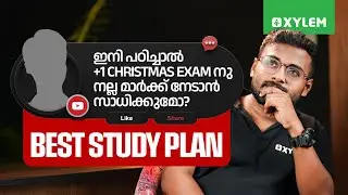 ഇനി പഠിച്ചാൽ +1 CHRISTMAS EXAM നു നല്ല മാർക്ക് നേടാൻ സാധിക്കുമോ? - BEST&nbsp;STUDY&nbsp;PLAN | Xylem Plus One