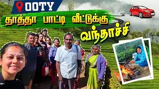 ஊட்டி Estate-க்கு நடுவுல  தாத்தா வீடு | Vera Level Stay | Anithasampath Vlogs