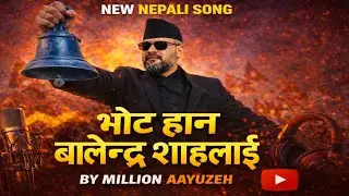 BALEN SHAH NEW SONG 🎵 - VOTE HAAN BALENDRA SHAH LAI ( भोट हान बालेन्द्र शाहलाई) ● NEW NEPALI SONG 