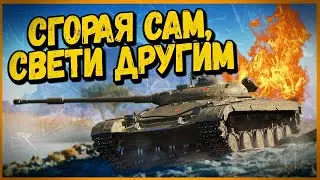 БУДЕМ СВЕТИТЬ