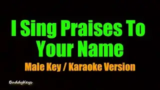 I Sing Praises To Your Name (Male Key - Karaoke Version)