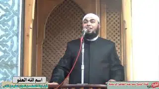 اسم الله العفو