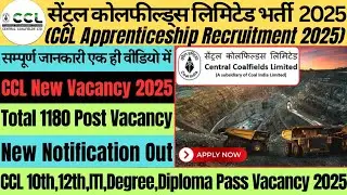 Coal India Ltd Recruitment 2025 || CCL Apprenticeship Recruitment 2025 || CCL Apprentice vacancy
