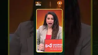 क्या है 
