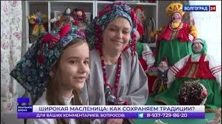 Ещё один репортаж. На масленицу. 