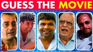 🤯 Guess The Bollywood Movie By MEME |Bollywood Movie Quiz