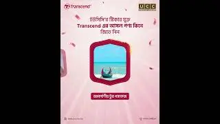 BUY GENUINE. WIN BIG with Transcend I UCC I 2025