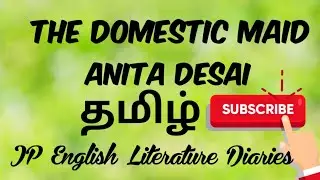 The Domestic Maid by Anita Desai Summary in Tamil