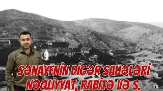 AZƏRBAYCAN TARİXİ DƏRS 50 | SƏNAYENİN DİGƏR SAHƏLƏRİ. NƏQLİYYAT, RABİTƏ VƏ S.