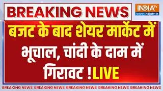 Budget 2026 Update LIVE : बजट पर आ गई बड़ी खबर LIVE | Nirmala Sitharaman | PM Modi
