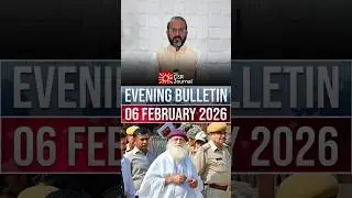 Suicide Attack in Islamabad, Jalandhar Murder, RBI Update and Netflix Controversy