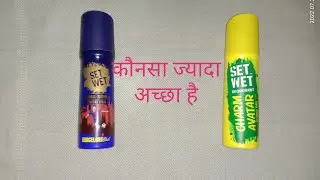 Set Wet perfume spry comparison full video