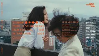 Taiwan Documentary Film Festival in Thailand 2025