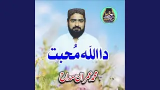 Sahar Gul