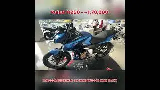 Definitely male🔥 #tamilbikereview #duke250 #gixxer #husqvarna #fz250 #dominor250 #pulsarn250 #250cc
