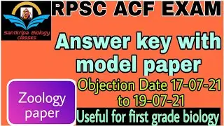 acf answer key ।। rpsc acf model answer key ।। zoology answer key of acf exam