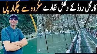 View of Indus River on Kargil Road | Skardu to Chakmar Bridge Kharmang | Near Kargil War Zone 🇵🇰