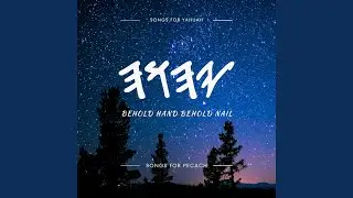 Song of Moses (Exodus 15)