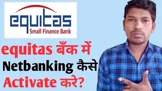 Equitas bank netbanking kaise activate kare? 🔥