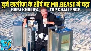 MR BEAST ON THE TOP OF BURJKHALIF 2700 FEET | 160 Flors @MrBeast