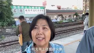TR Pass 5日券 Day 1到屏東枋寮20241202