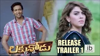 Luckunnodu release trailer 1 - idlebrain.com