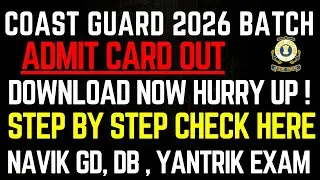 Coast Guard GD DB 01/2026 Admit Card Out 🚨 | Documents Required & Exam Day Instructions