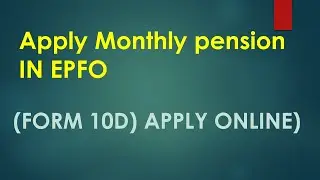 EPFO Pension Form-10D Online Apply | How to apply epfo monthly pension form 10D online | Form-10D