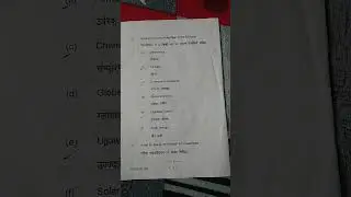B.R.A.B.U | TDC(Part 3) exam, 2022 | General Studies