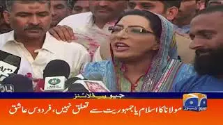 Geo Headlines 10 PM | 13th October 2019